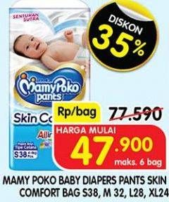 Promo Harga Mamy Poko Pants Skin Comfort L28, M32+2, S38, XL24 24 pcs - Superindo