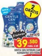 Promo Harga Gentle Gen Deterjen All Variants 700 ml - Superindo