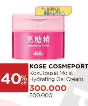 Promo Harga KOSE Cosmeport Hydrating Gel Cream  - Watsons