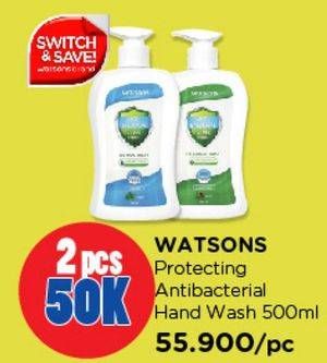 Promo Harga WATSONS Anti Bacterial Cream Hand Wash 500 ml - Watsons