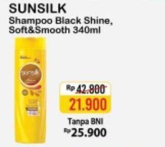 Promo Harga SUNSILK Shampoo Black Shine, Soft And Smooth 340 ml - Alfamart