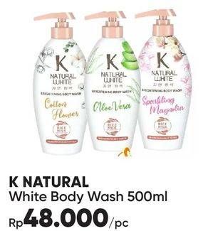 Promo Harga K NATURAL WHITE Body Wash 550 ml - Guardian