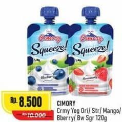Cimory Squeeze Yogurt