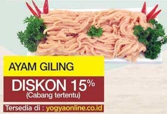 Promo Harga Daging Giling Sapi Ayam per 100 gr - Yogya