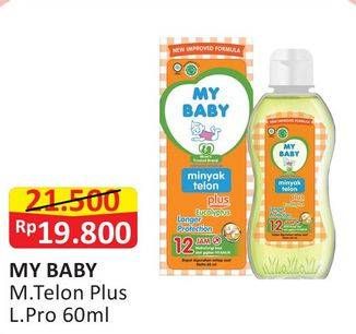 Promo Harga MY BABY Minyak Telon Plus Longer Protection 60 ml - Alfamart