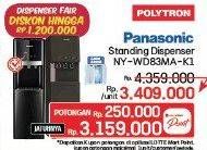 Promo Harga Panasonic NY-WDB83MA | Standing Dispenser K  - LotteMart