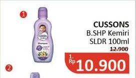 Promo Harga CUSSONS BABY Shampoo Kemiri 100 ml - Alfamidi