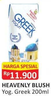 Promo Harga HEAVENLY BLUSH Greek Yoghurt 200 ml - Alfamart