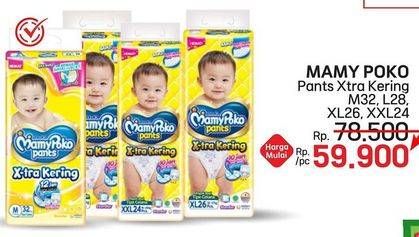 Promo Harga Mamy Poko Pants Xtra Kering XL26, XXL24, L28, M32 24 pcs - LotteMart