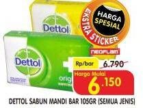 Promo Harga DETTOL Bar Soap All Variants 105 gr - Superindo