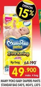 Promo Harga Mamy Poko Pants Xtra Kering S40, M34, L30  - Superindo