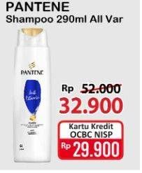 Promo Harga PANTENE Shampoo All Variants 290 ml - Alfamart