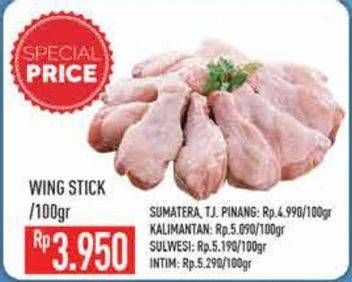 Promo Harga Ayam Paha Bawah per 100 gr - Hypermart