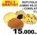 Promo Harga Roti Polo Cokelat, Keju  - Giant