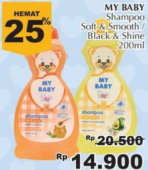 Promo Harga MY BABY Shampoo Soft Smooth, Black Shine 200 ml - Giant