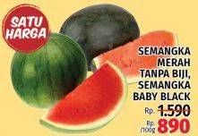 Promo Harga Semangka Merah Tanpa Biji/Semangka Baby Black  - LotteMart