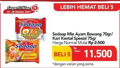 Promo Harga SEDAAP Mie Kuah Kari Spesial, Ayam Bawang 70 gr - Carrefour