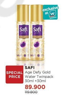 Promo Harga SAFI Age Defy Gold Water Essence per 2 botol 30 ml - Watsons