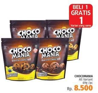 Promo Harga CHOCO MANIA Choco Chip Cookies All Variants  - LotteMart