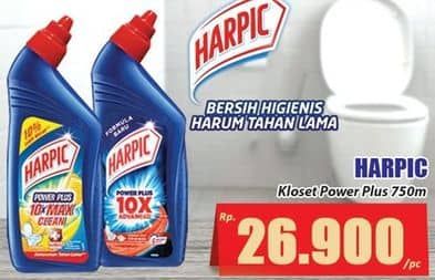 Promo Harga Harpic Pembersih Kloset Power Plus Original, Power Plus Rose, Power Plus Orange, Power Plus Lavender, Power Plus Citrus 750 ml - Hari Hari