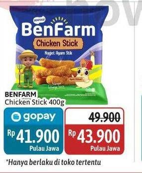 Promo Harga Benfarm Chicken Nugget Stick 400 gr - Alfamidi