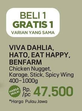 Promo Harga VIVA DAHLIA/HATO/EAT HAPPY/BENFARM Chicken Nugget/Karage/Stick/Spicy Wing  - LotteMart