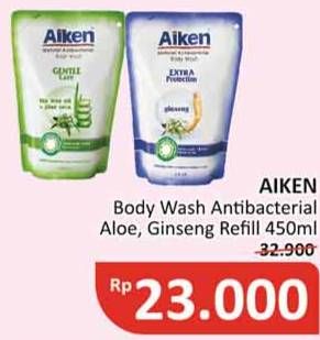 Promo Harga AIKEN Body Wash Anti Bacterial Gingseng, Aloe Vera 450 ml - Alfamidi