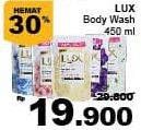 Promo Harga LUX Body Wash 450 ml - Giant