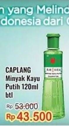 Promo Harga Cap Lang Minyak Kayu Putih 120 ml - Indomaret