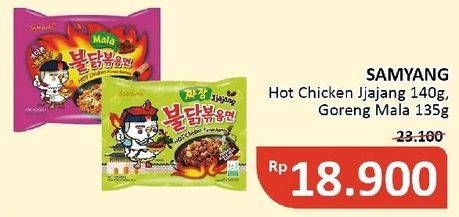 Promo Harga Samyang Hot Chicken Ramen Jjajang, Buldak Mala 135 gr - Alfamidi