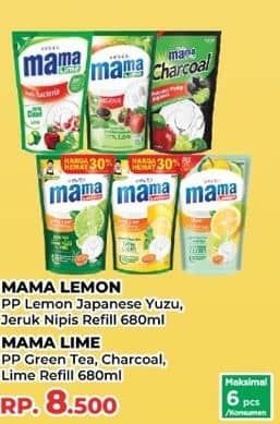 Harga Mama Lemon/Lime