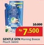 Promo Harga Gentle Gen Deterjen Morning Breeze 360 ml - Alfamidi