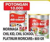Morinaga Chil Kid/Chil School Platinum