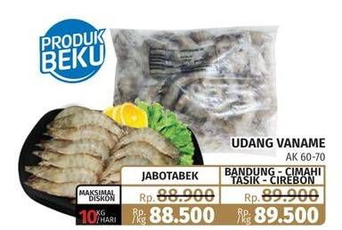 Promo Harga Udang Vanamae AK60-70 1000 gr - Lotte Grosir