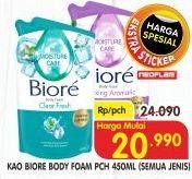 Promo Harga BIORE Body Foam Beauty All Variants 450 ml - Superindo