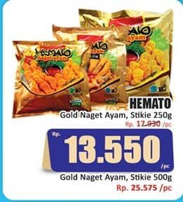 Promo Harga Hemato Gold Nugget Ayam, Stikie 250 gr - Hari Hari