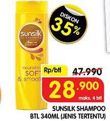 Promo Harga SUNSILK Shampoo Soft Smooth 340 ml - Superindo