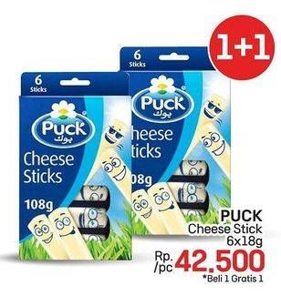 Promo Harga Puck Cheese Stick 108 gr - LotteMart