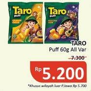 Promo Harga TARO Snack Puff All Variants 60 gr - Alfamidi
