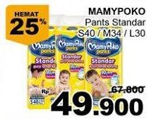 Promo Harga Mamy Poko Pants Xtra Kering S40, M34, L30  - Giant