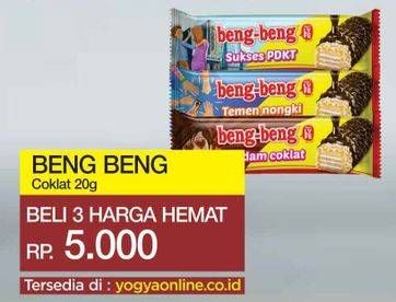 Promo Harga BENG-BENG Wafer Chocolate Maxx per 3 pcs 20 gr - Yogya