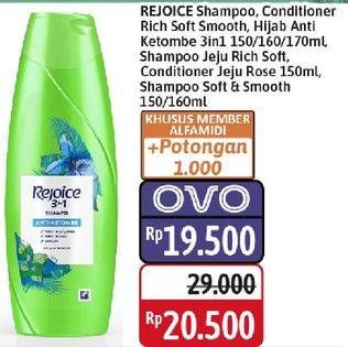 Promo Harga Rejoice Shampoo, Conditioner Rich Soft Smooth, Hijab Anti Ketombe 3in1 150/160/170ml, Shampoo Jeju Rich Soft, Conditioner Jeju Rose 150ml, Shampoo Soft & Smooth 150/160ml  - Alfamidi