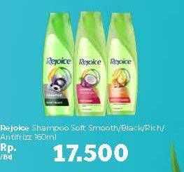 Promo Harga REJOICE Shampoo Soft Smooth, Shiny Black, Rich, Anti Frizz 160 ml - Carrefour