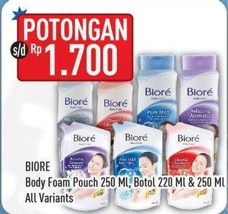 Promo Harga BIORE Body Foam Beauty All Variants 250 ml - Hypermart