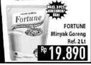 Promo Harga FORTUNE Minyak Goreng 2 ltr - Hypermart