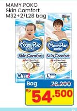 Promo Harga Mamy Poko Pants Skin Comfort M32+2, L28 28 pcs - Indomaret