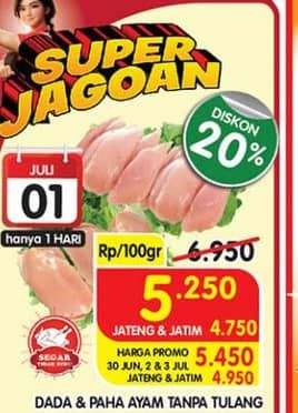 Promo Harga Ayam Fillet Dada, Paha per 100 gr - Superindo