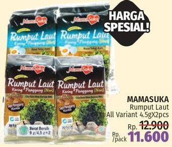 Promo Harga MAMASUKA Rumput Laut Panggang All Variants per 2 bungkus 4 gr - LotteMart