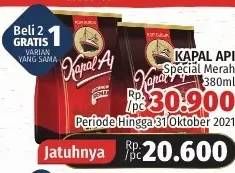 Promo Harga Kapal Api Kopi Bubuk Special 380 gr - LotteMart