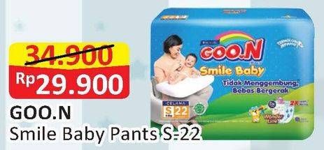 Promo Harga Goon Smile Baby Pants S22 22 pcs - Alfamart